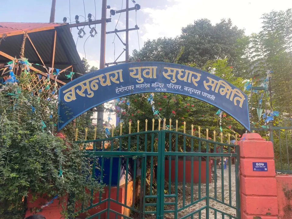 Hangeshwor Mahadev Mandir